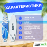 SUP-борд UNIX LINE BIG WAVE (300 cm) SUPUBV30